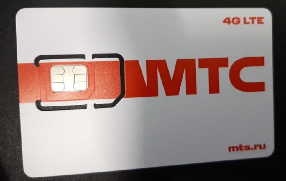 Предприниматель незаконно продавал СИМ-карты МТС в Архангельской области